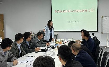 逸发新材料研究院（江苏）有限公司检测中心 顺利通过CNAS复评审-News Information_YIFA New Materials Institute: (YIFA NMI) 